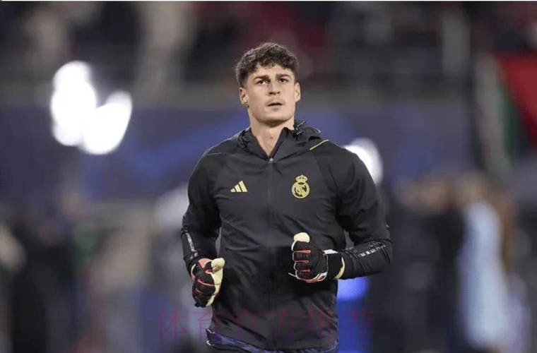 阿斯:凯帕希望留在皇马 卢宁犹豫不决让皇马不耐烦 阿斯:凯帕希望留在皇马 卢宁犹豫不决让皇马不耐烦